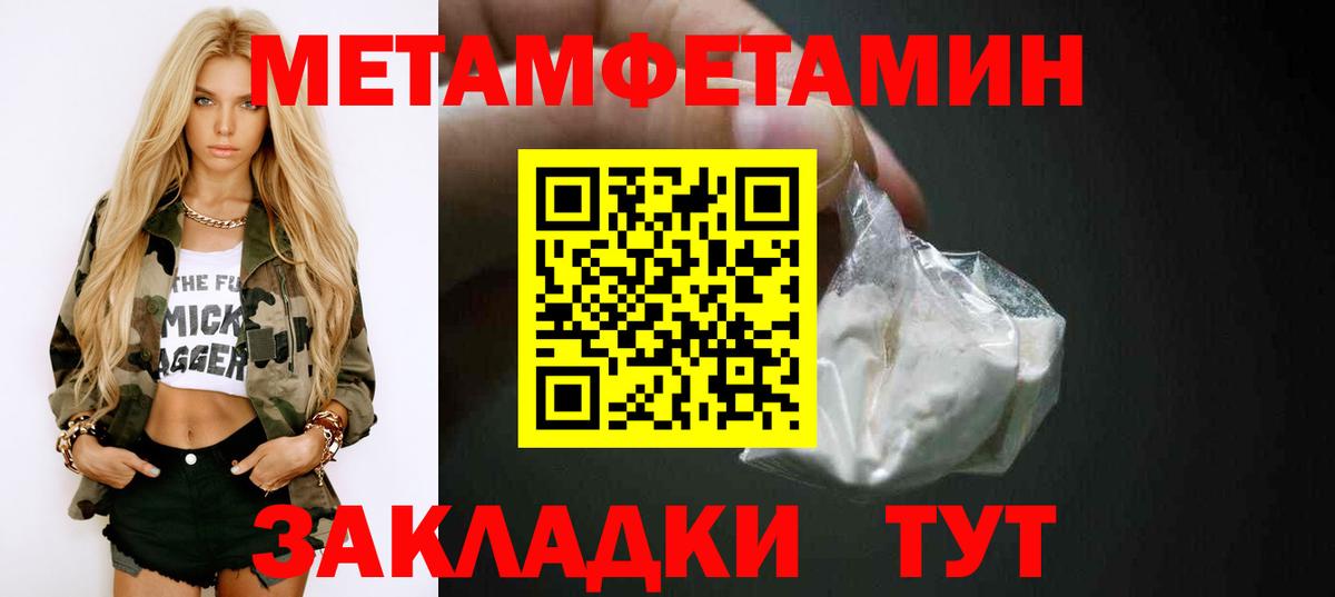 Amphetamine  Амфетамин  Самара  Amphetamine Розовый  Вход с VPN 