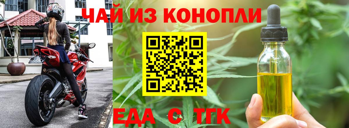 Canna-Cookies марихуана  Вход с VPN  Самара 