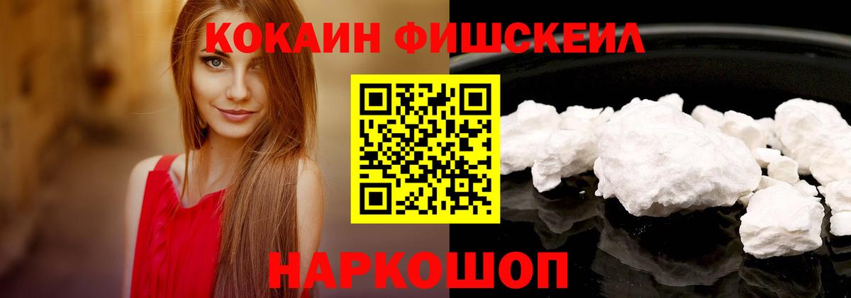 Cocaine 99% Самара