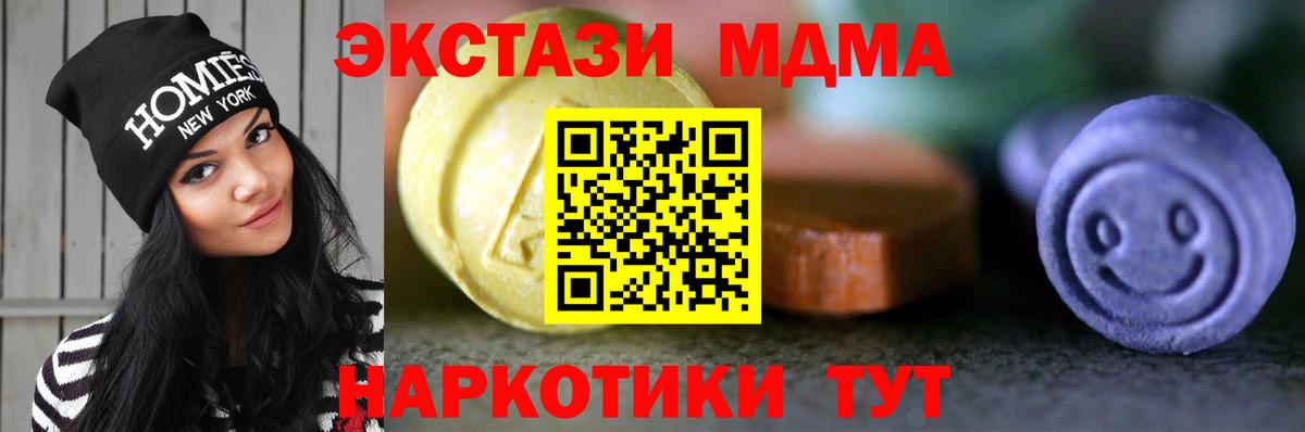 Экстази диски Самара