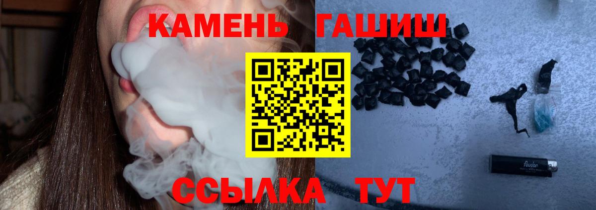 Самара  Гашиш  Вход с VPN  ГАШ убойный  ГАШ Cannabis 