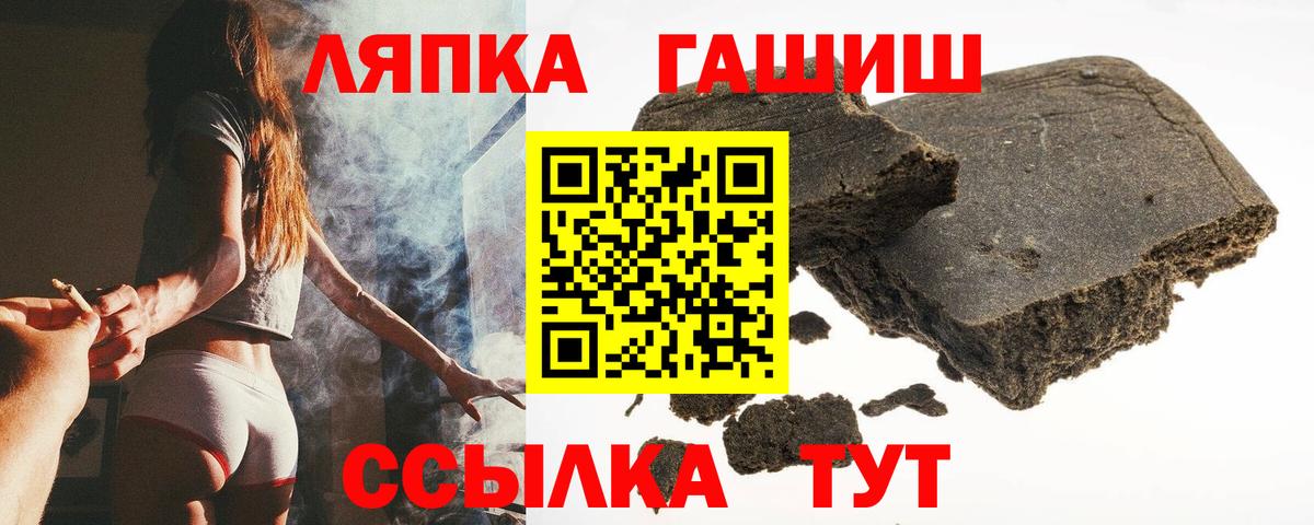 Гашиш Premium Самара
