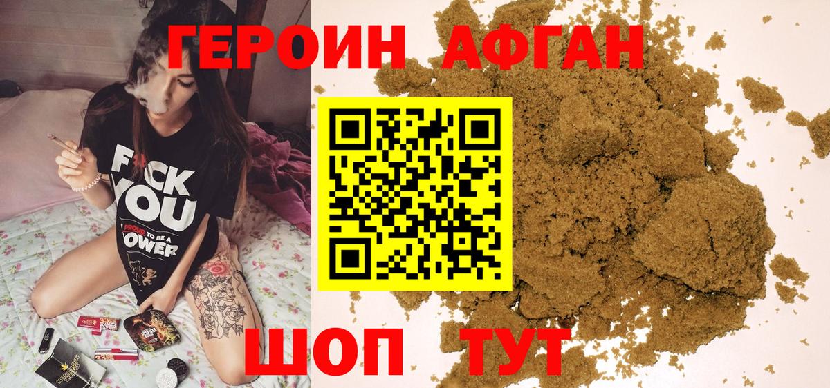ГЕРОИН гречка  Вход с VPN  Самара 