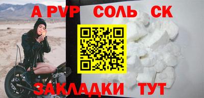 таблы Сланцы
