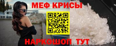 таблы Сланцы