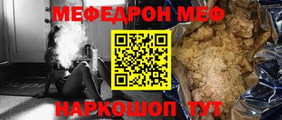 таблы Сланцы