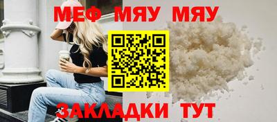 стафф Славгород