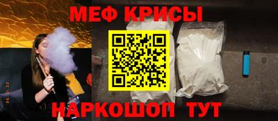 молекула духа Славянск-на-Кубани