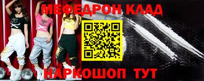 таблы Сланцы