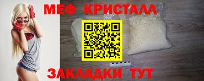 таблы Сланцы