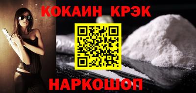 стафф Славгород