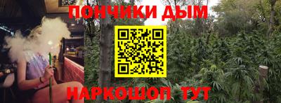 молекула духа Славянск-на-Кубани