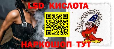 молекула духа Славянск-на-Кубани