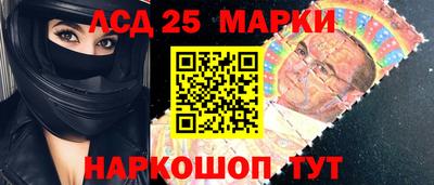 стафф Славгород