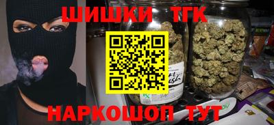 молекула духа Славянск-на-Кубани