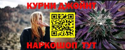молекула духа Славянск-на-Кубани