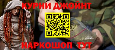 молекула духа Славянск-на-Кубани