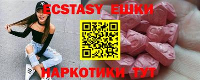 молекула духа Славянск-на-Кубани