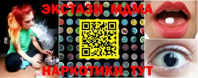 стафф Славгород
