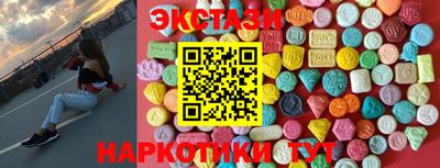 стафф Славгород