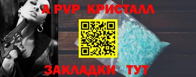таблы Сланцы