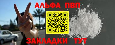 таблы Сланцы