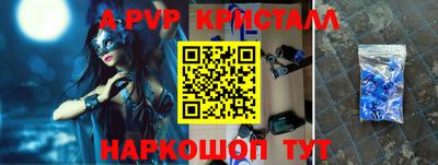 стафф Славгород