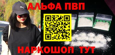 таблы Сланцы