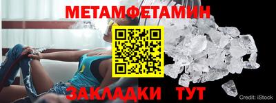 молекула духа Славянск-на-Кубани