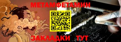 таблы Сланцы
