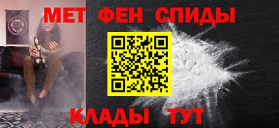таблы Сланцы