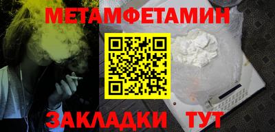 молекула духа Славянск-на-Кубани