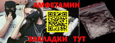 молекула духа Славянск-на-Кубани