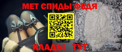таблы Сланцы