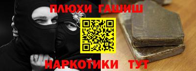 стафф Славгород