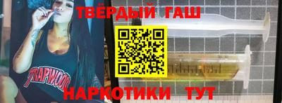 таблы Сланцы