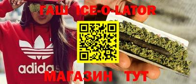 стафф Славгород