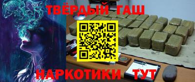 таблы Сланцы