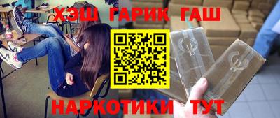 таблы Сланцы