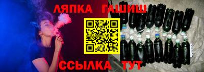 таблы Сланцы