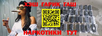 стафф Славгород