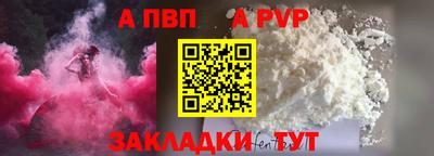 стафф Славгород