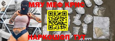 стафф Славгород