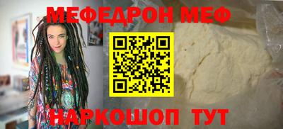 молекула духа Славянск-на-Кубани