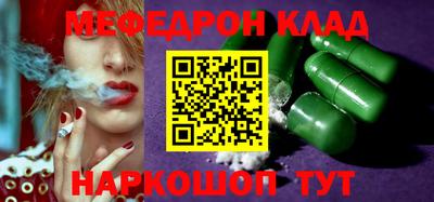 молекула духа Славянск-на-Кубани