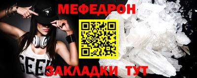 стафф Славгород