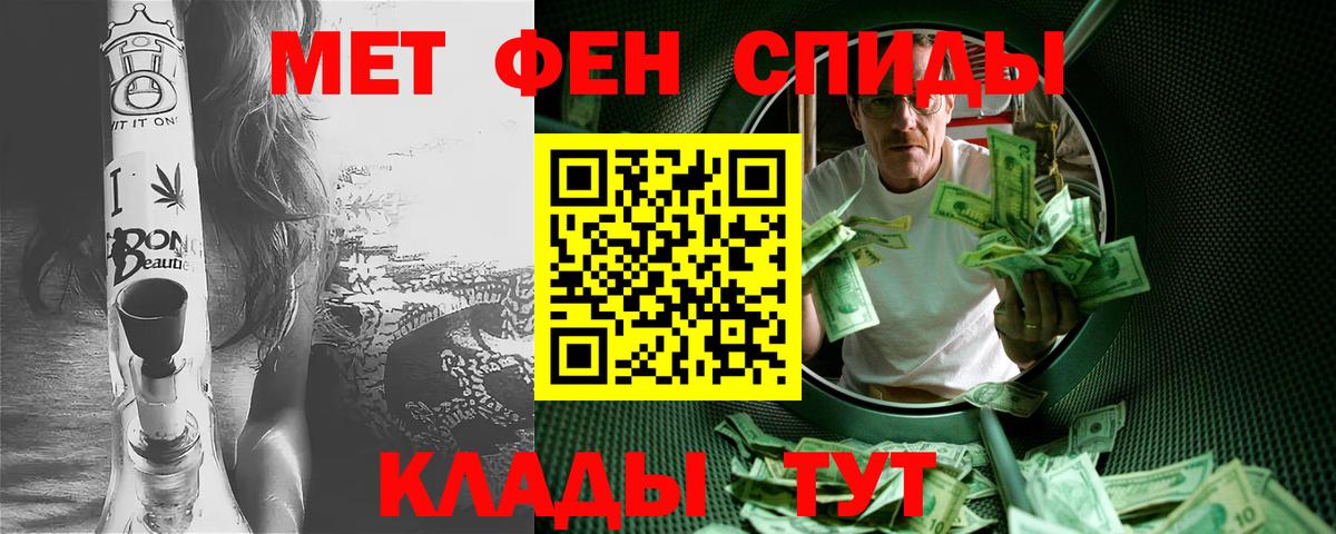 Самара  Метамфетамин Methamphetamine  Вход с VPN 