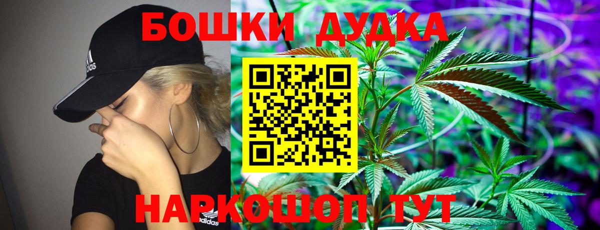 ТГК  ГАШИШ  КОКАИН  Вход с VPN  Самара  Как найти наркотики?  Конопля  Мефедрон кристаллы 