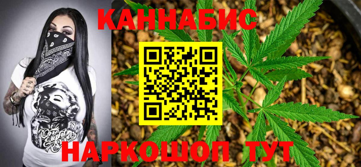 Шишки марихуана сатива  Вход с VPN  Конопля SATIVA & INDICA  Марихуана MAZAR  Самара 